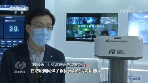 智慧未来触手可及 看病、跳舞、养猪背后的数字变革