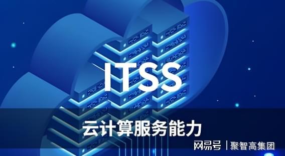 聚智铸标准 以数字技术赋能集成服务行业新纪元