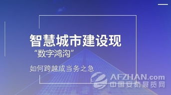 数字技术赋能协会服务 动态、图片与未来展望