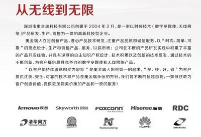 奥金瑞WiFi智能插座 手机远程控制与电量监测，开启智能用电新蓝海